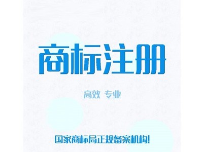 來(lái)賓商標注冊