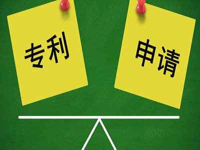 桂林專(zhuān)利申請