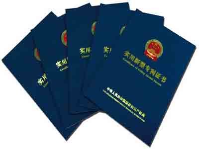 南寧專(zhuān)利申請