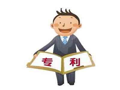 崇左專(zhuān)利申請